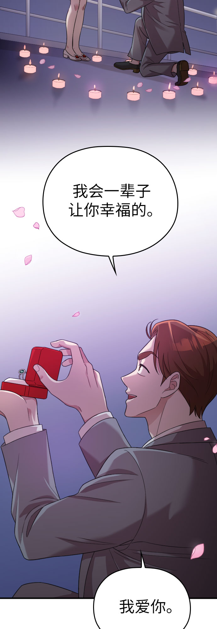 第21话1
