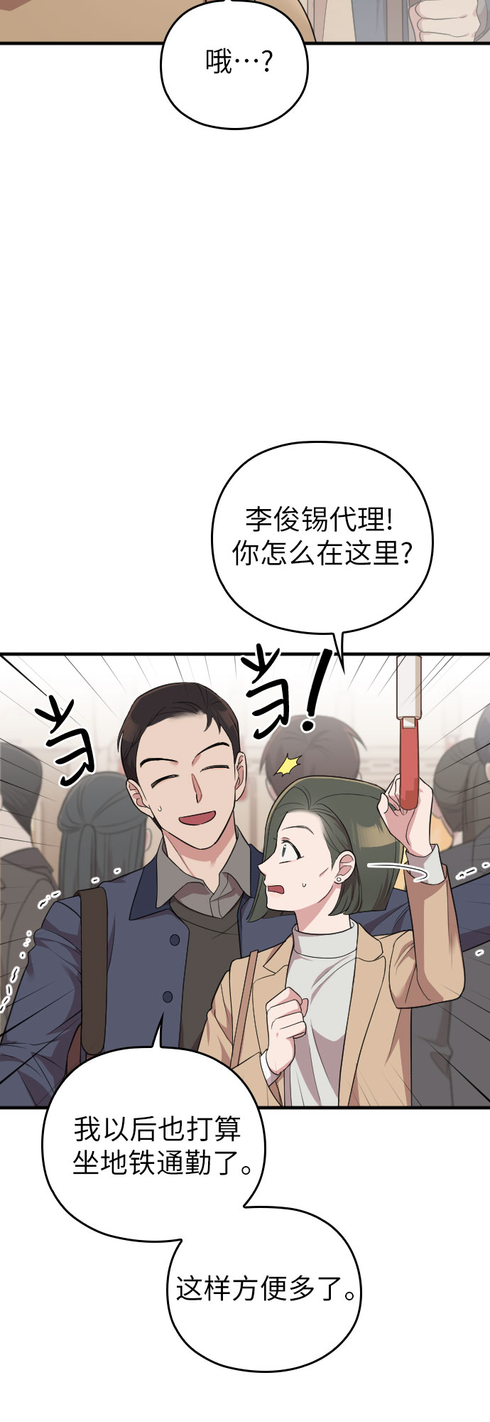 第48话59
