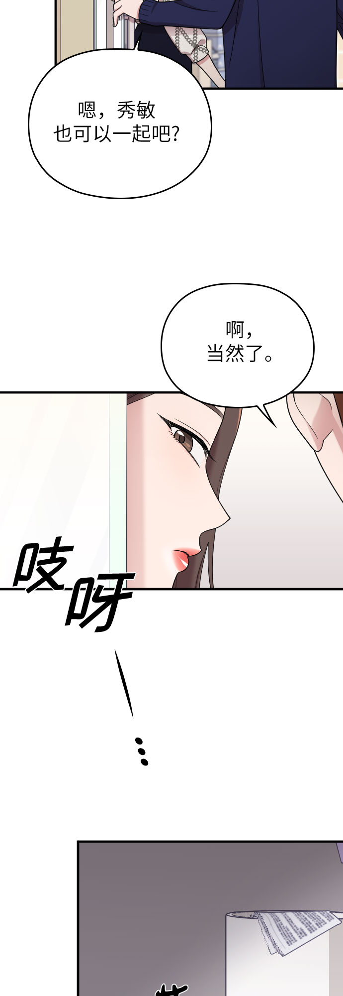 第21话32
