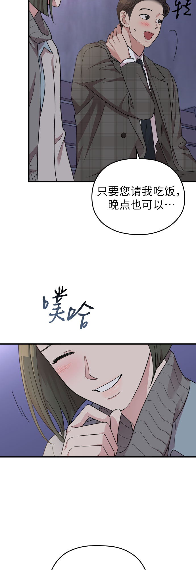 第50话69