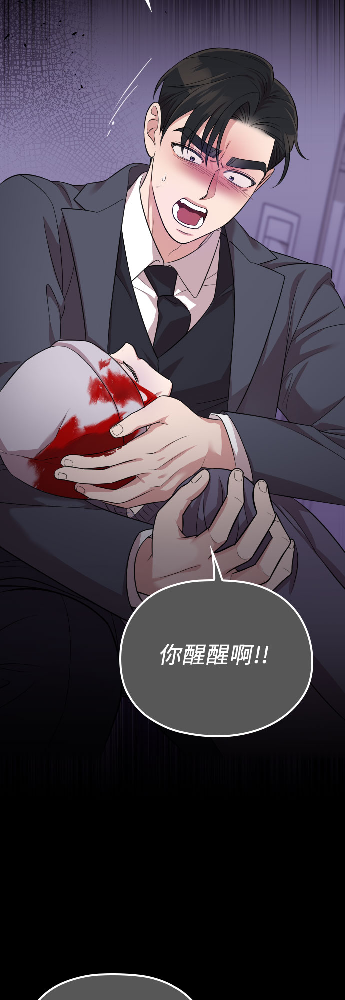 第46话69
