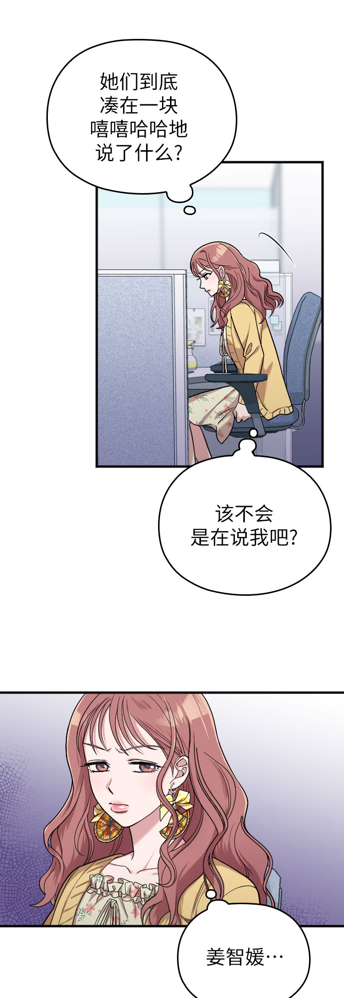 第8话35