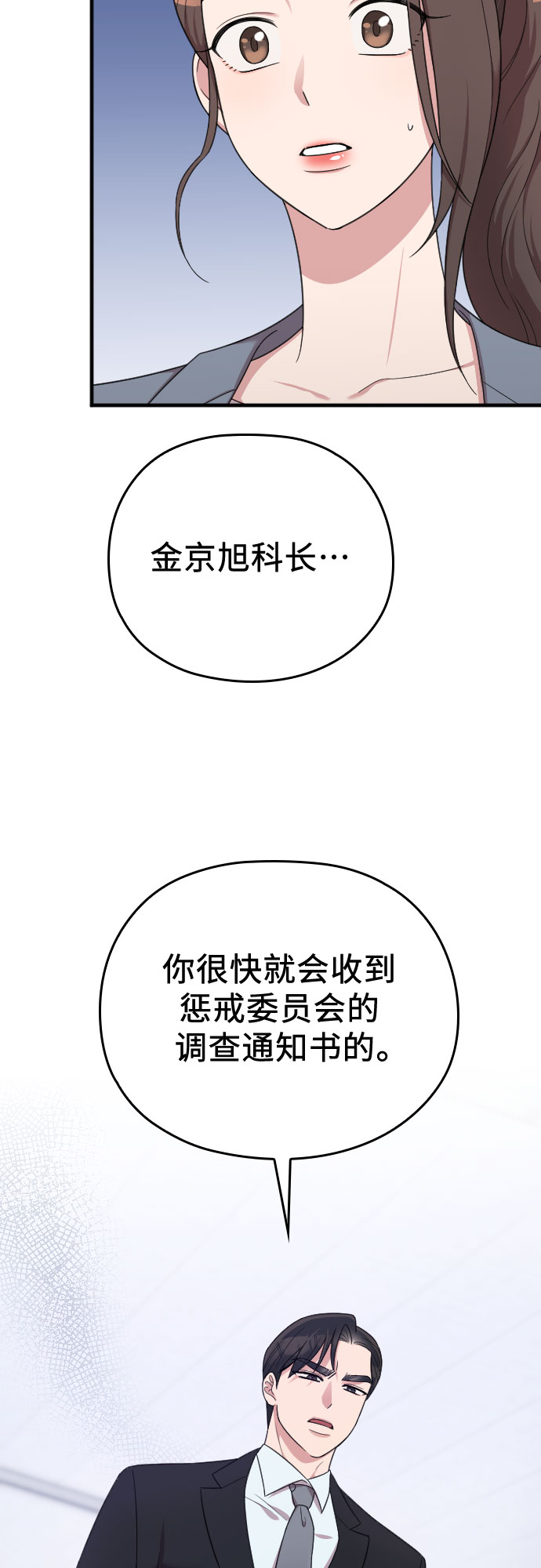 第18话66