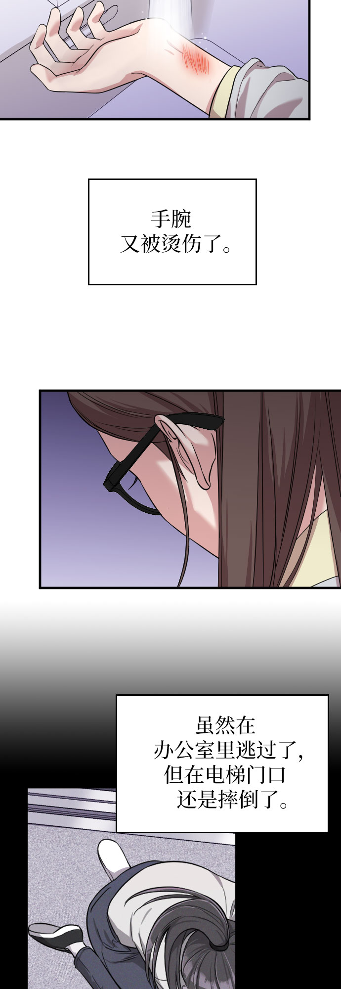 第4话30