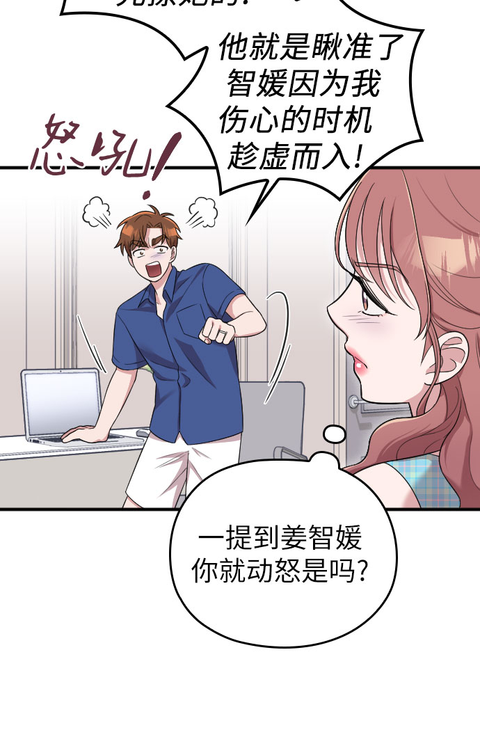 第32话61