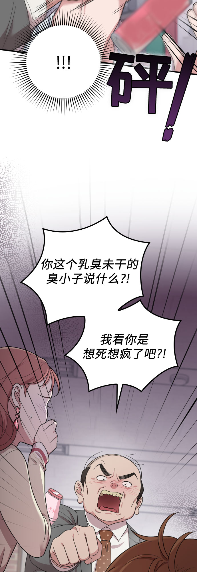第18话80