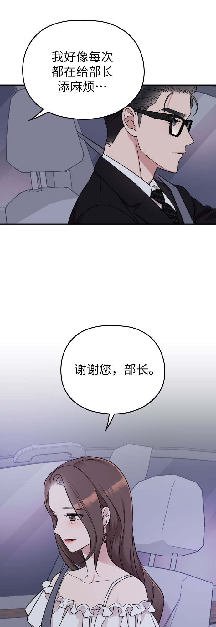 第13话17