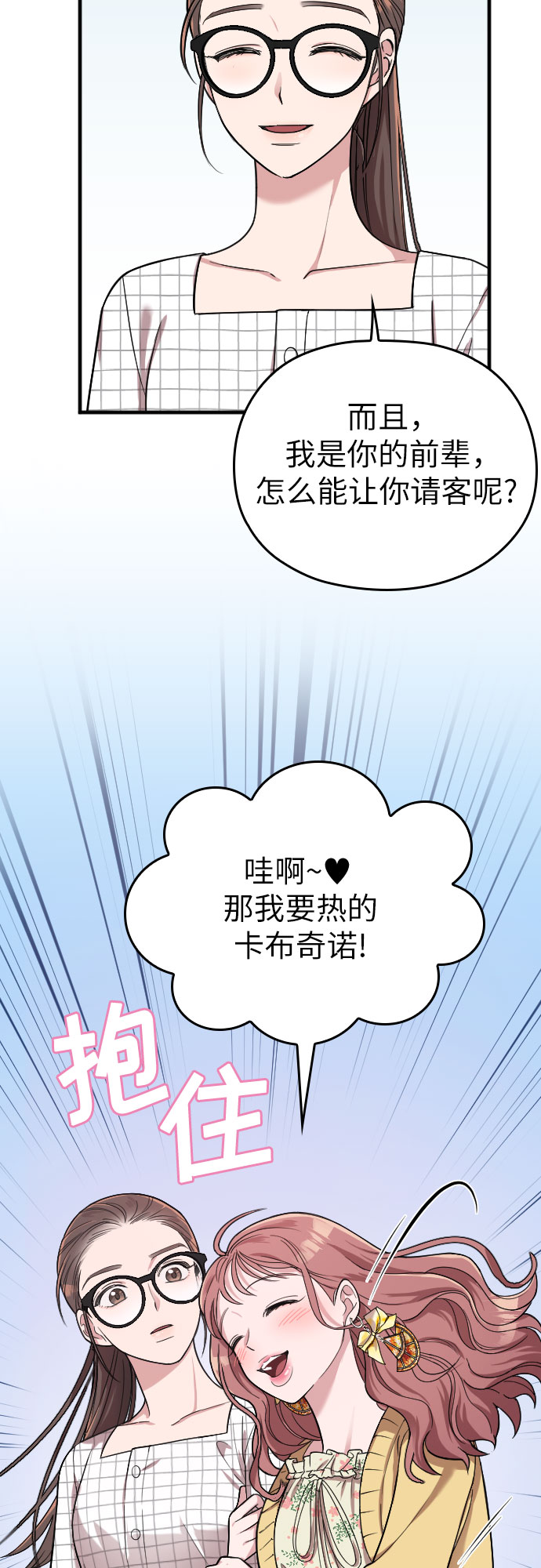 第7话19
