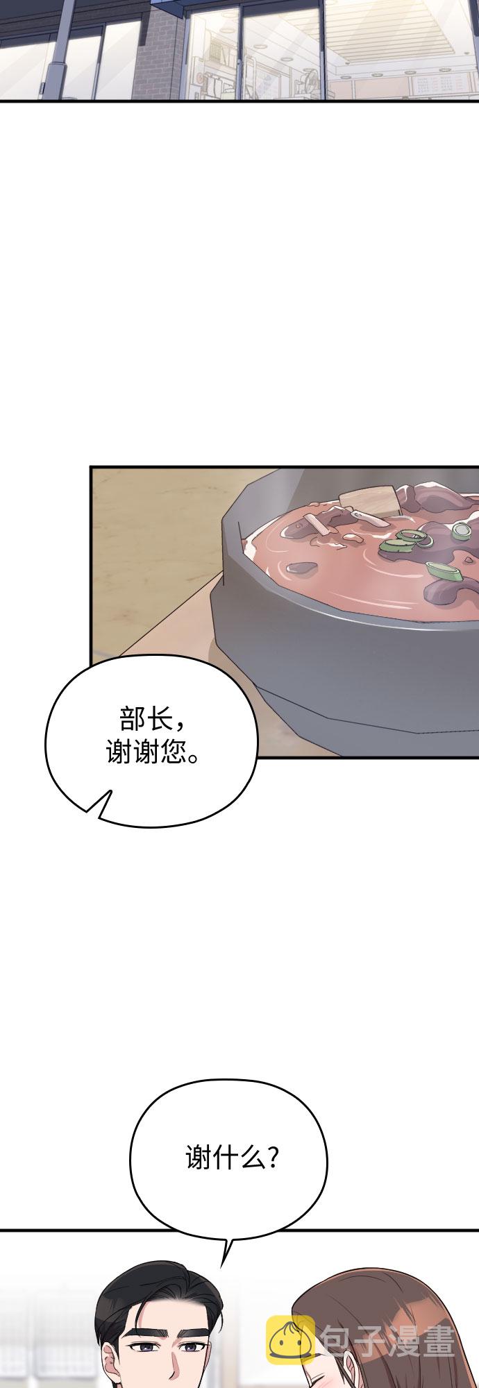 第31话58