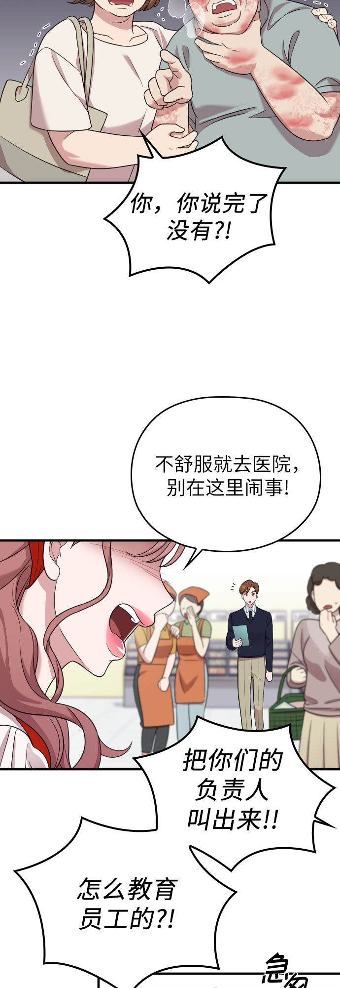 第16话15