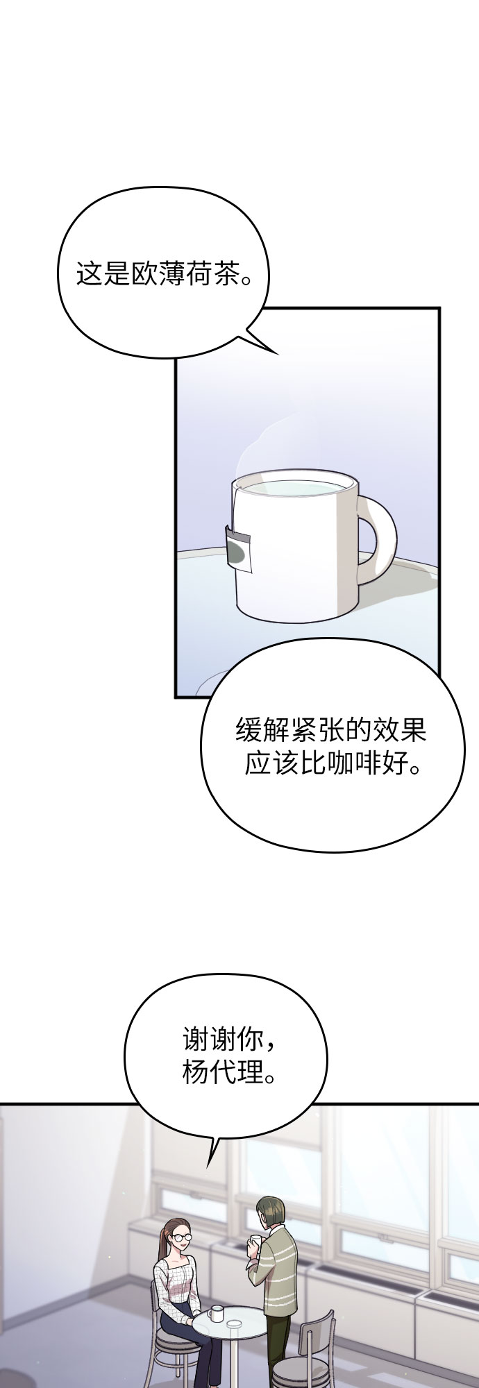 第8话22