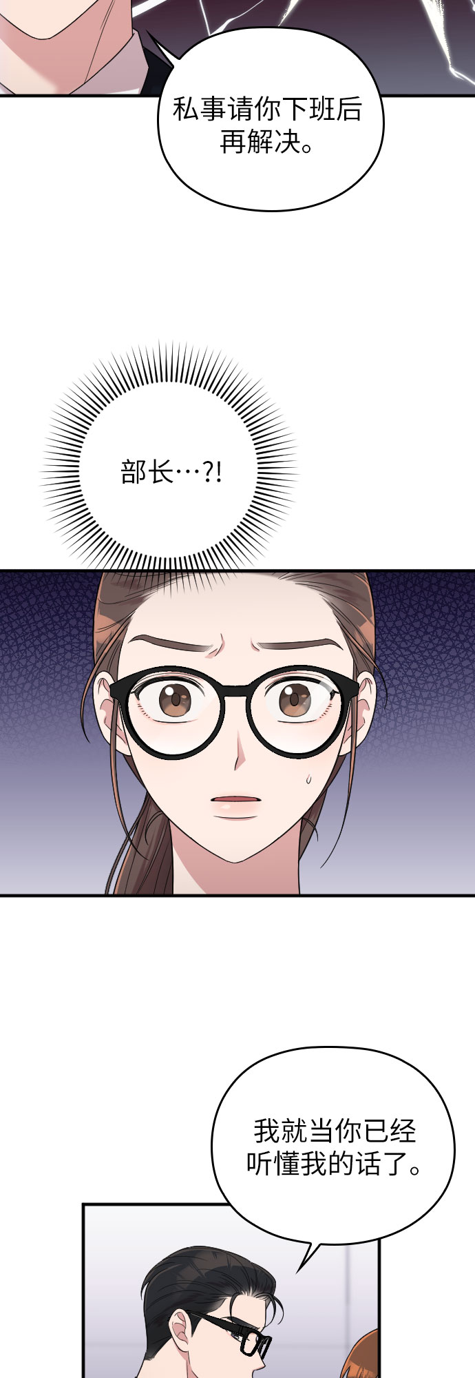 第8话11