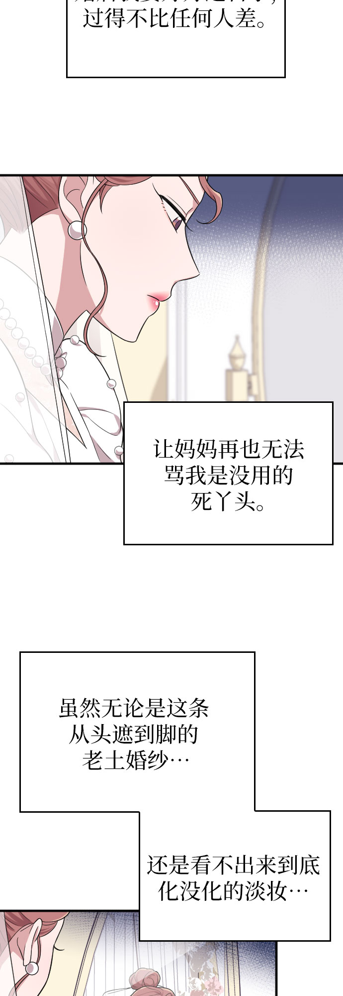 第29话63