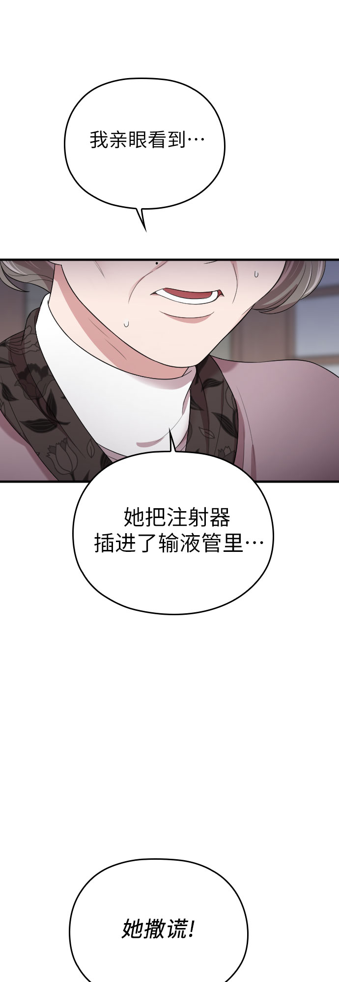 第45话26