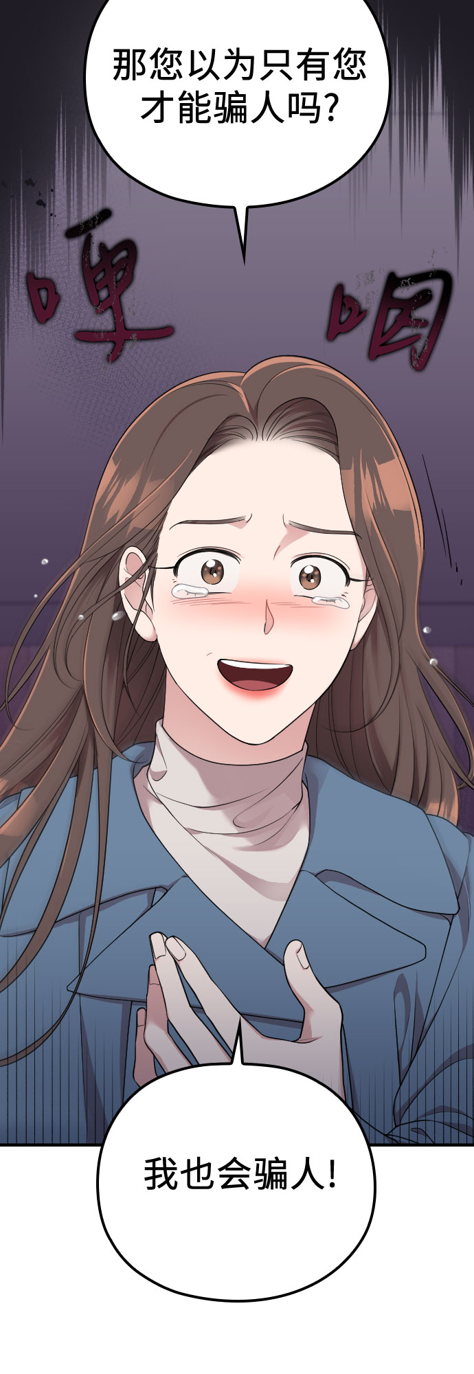 第54话66