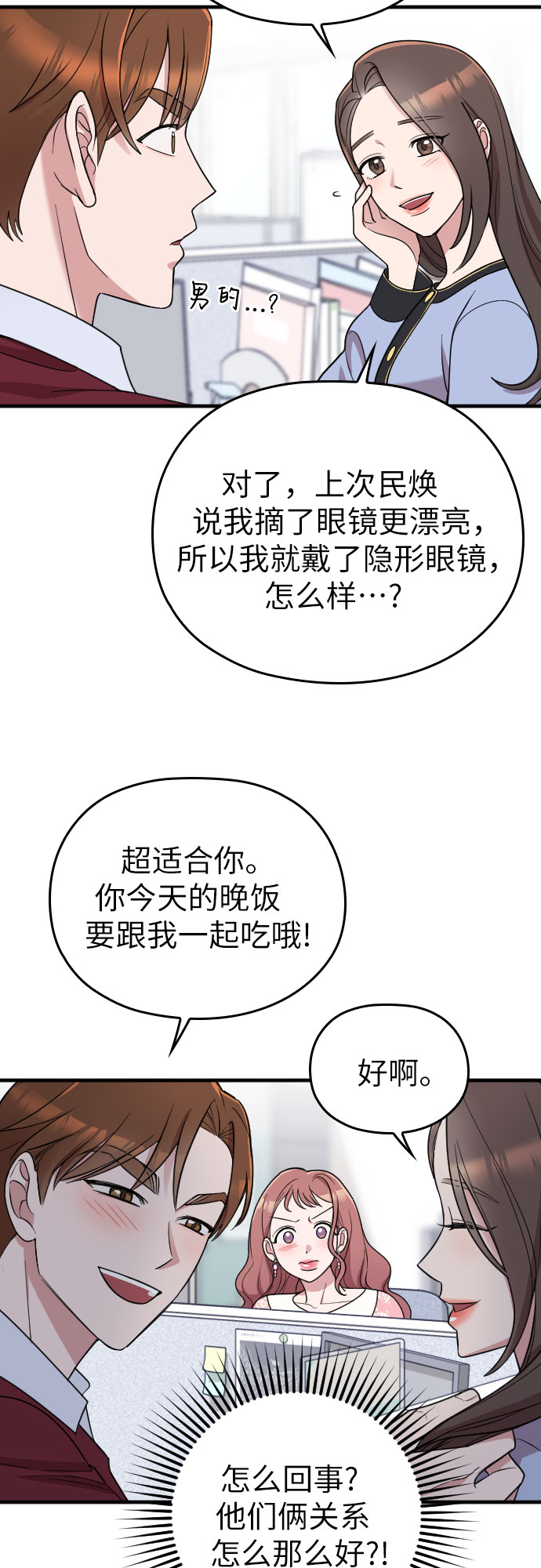 第15话36
