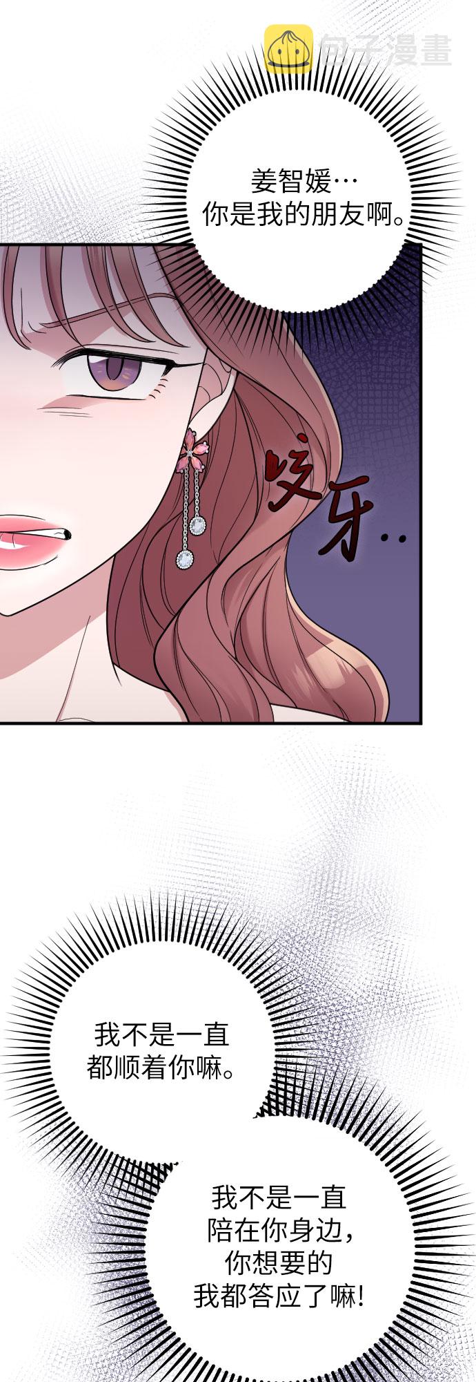 第21话17