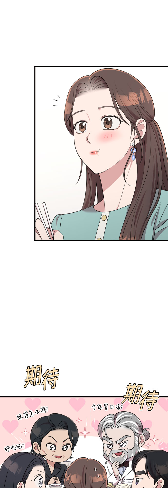 第56话61