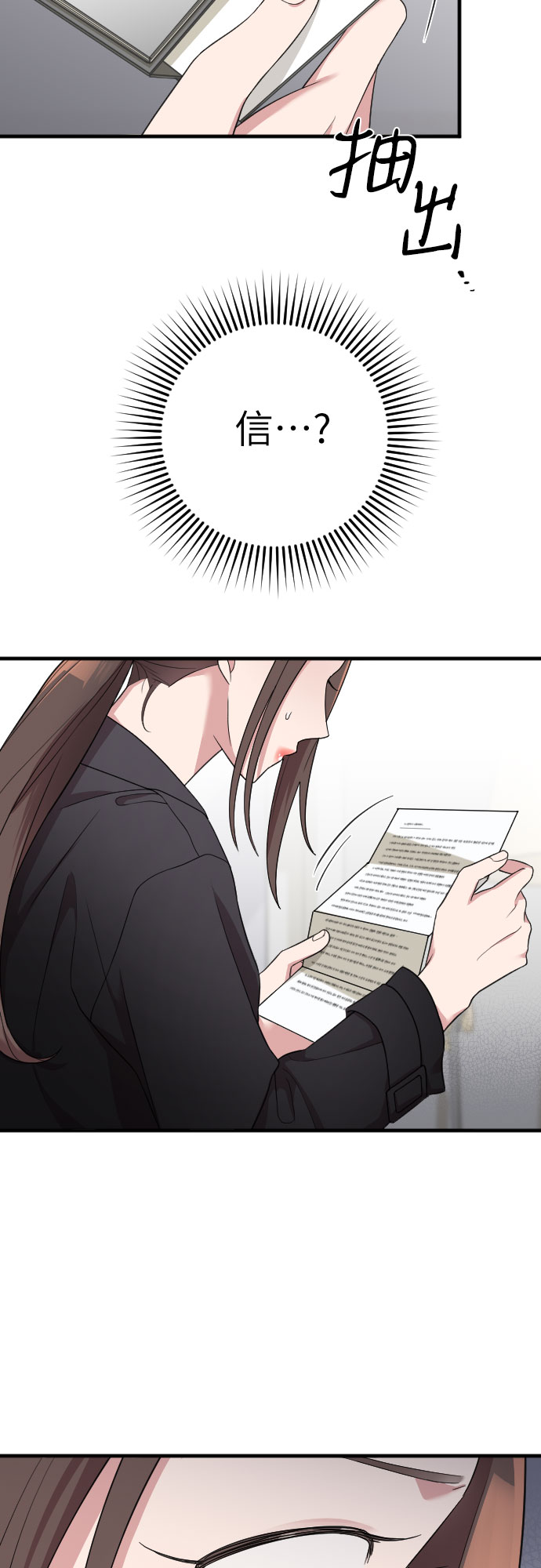 第46话2