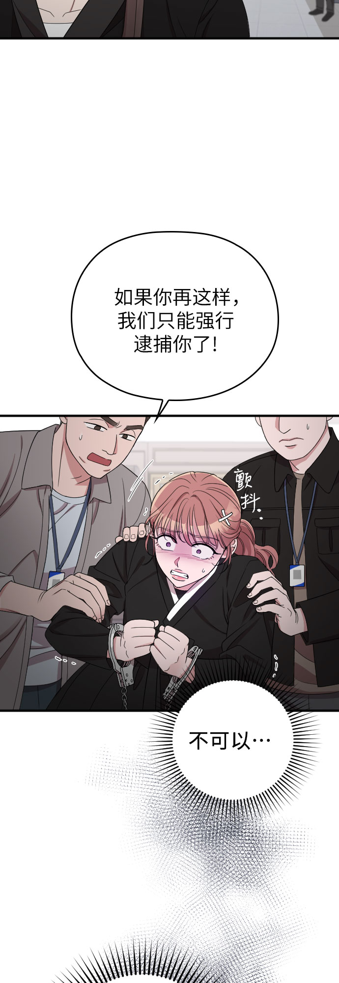 第44话23