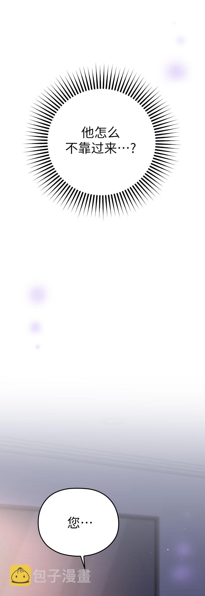 第33话86