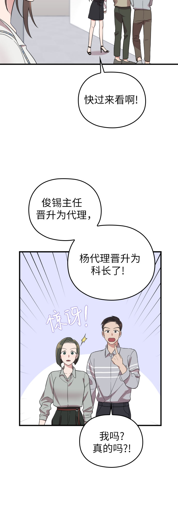 第33话35