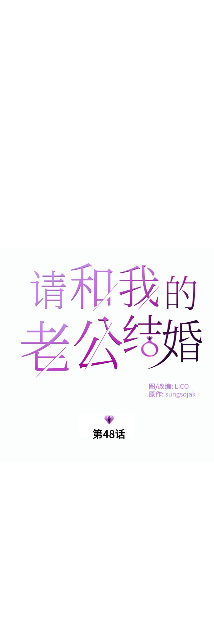 第48话6