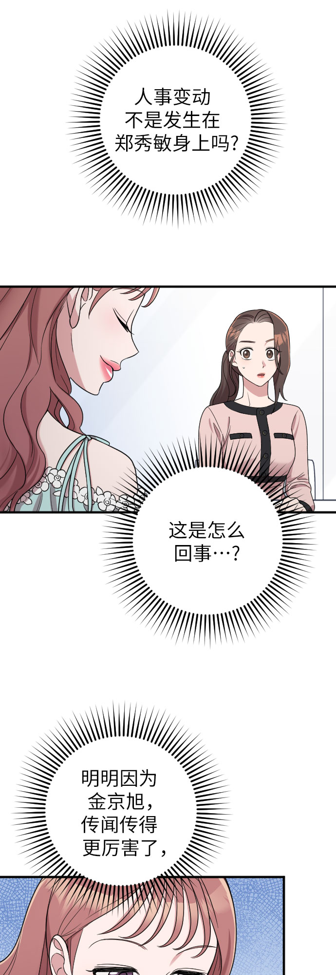 第19话22