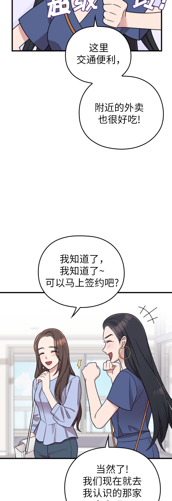 第25话35