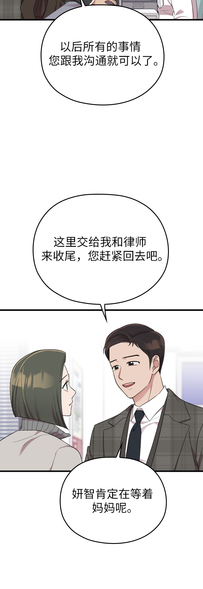 第50话39