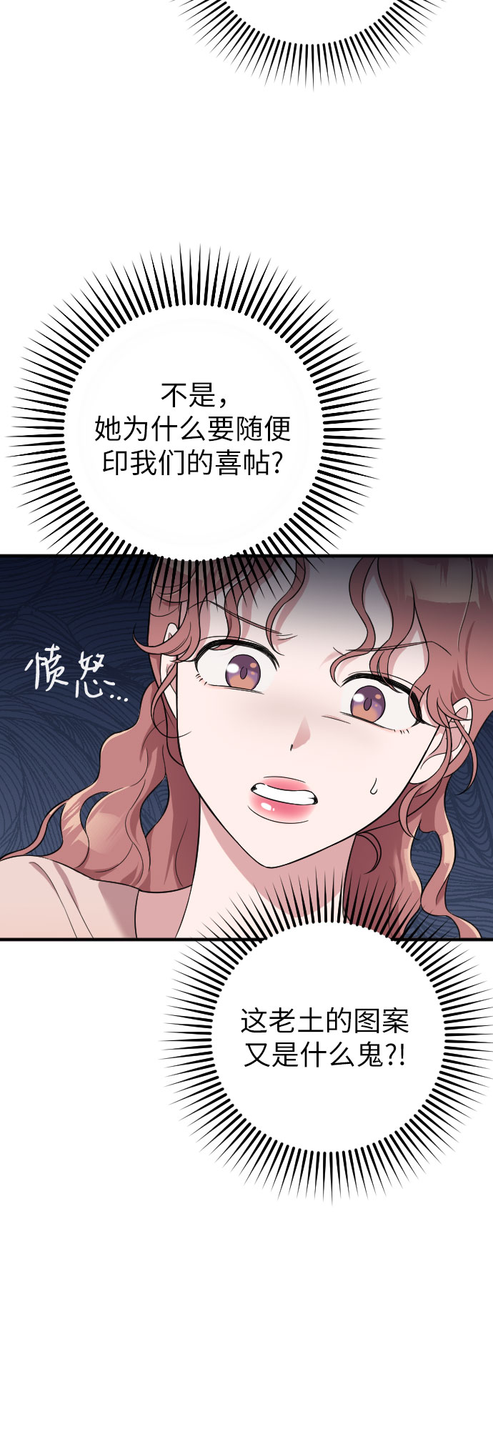 第28话53