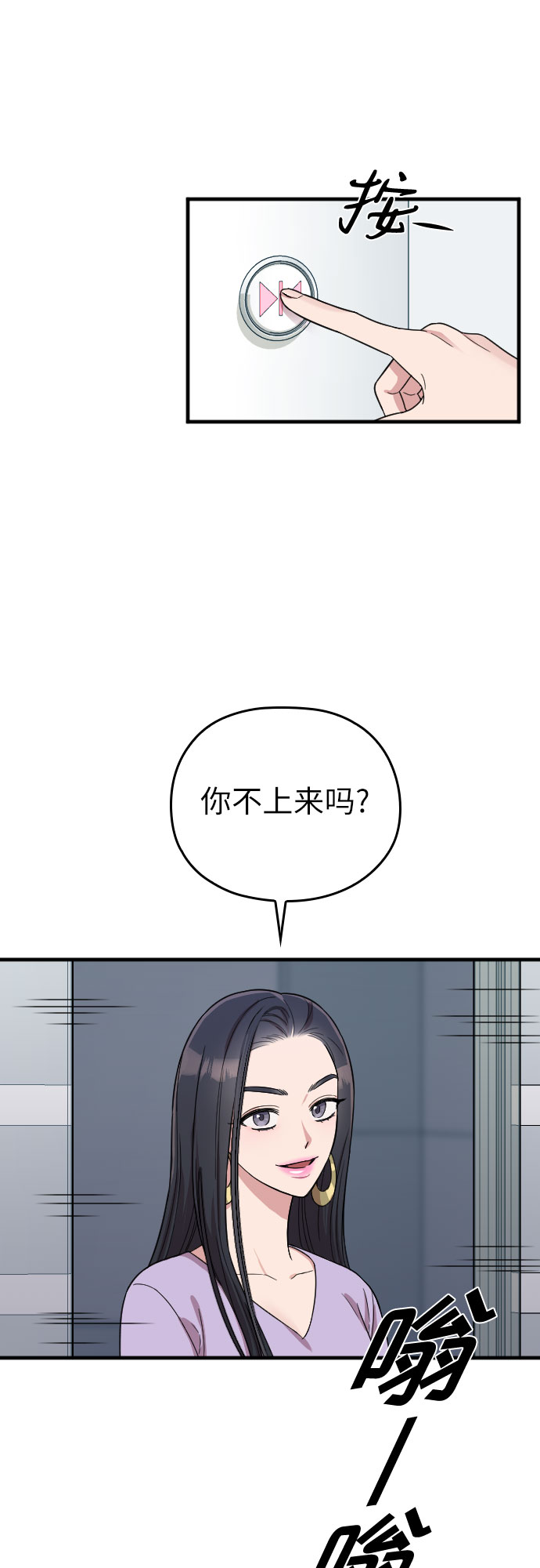第7话32