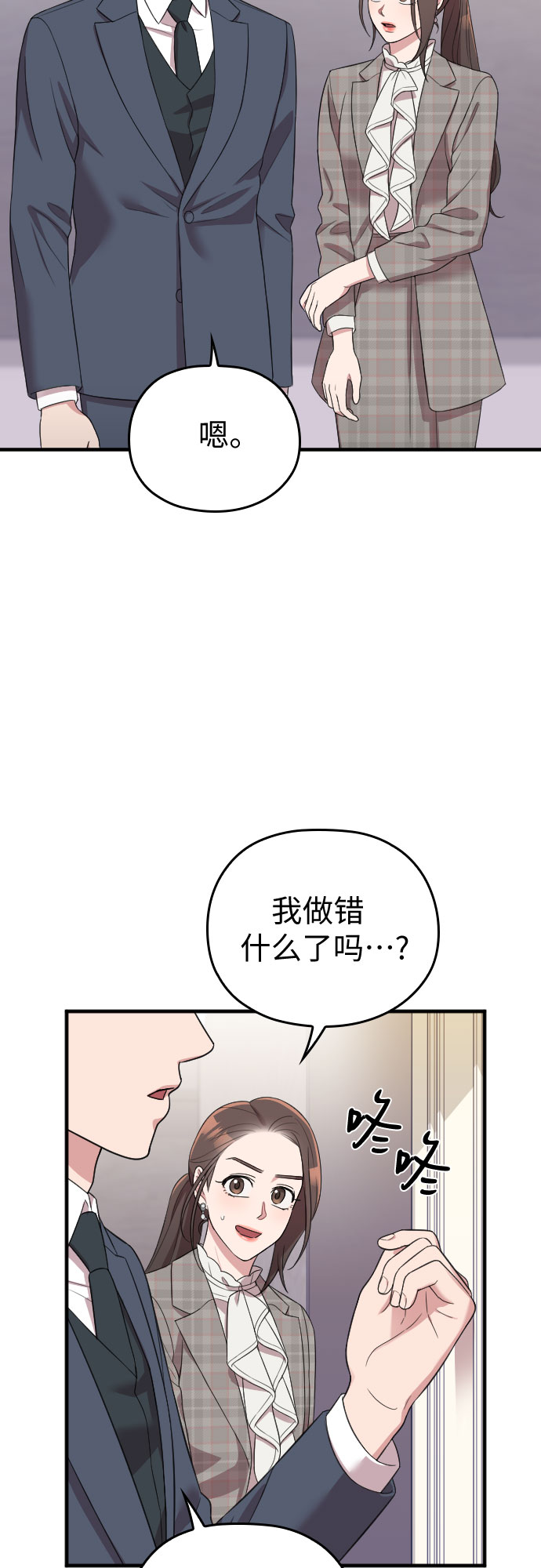 第51话29
