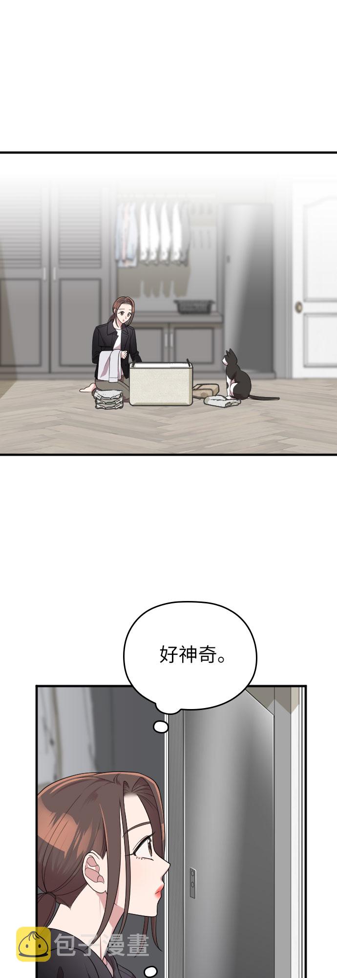 第45话62