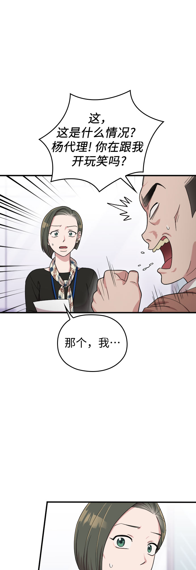 第10话50
