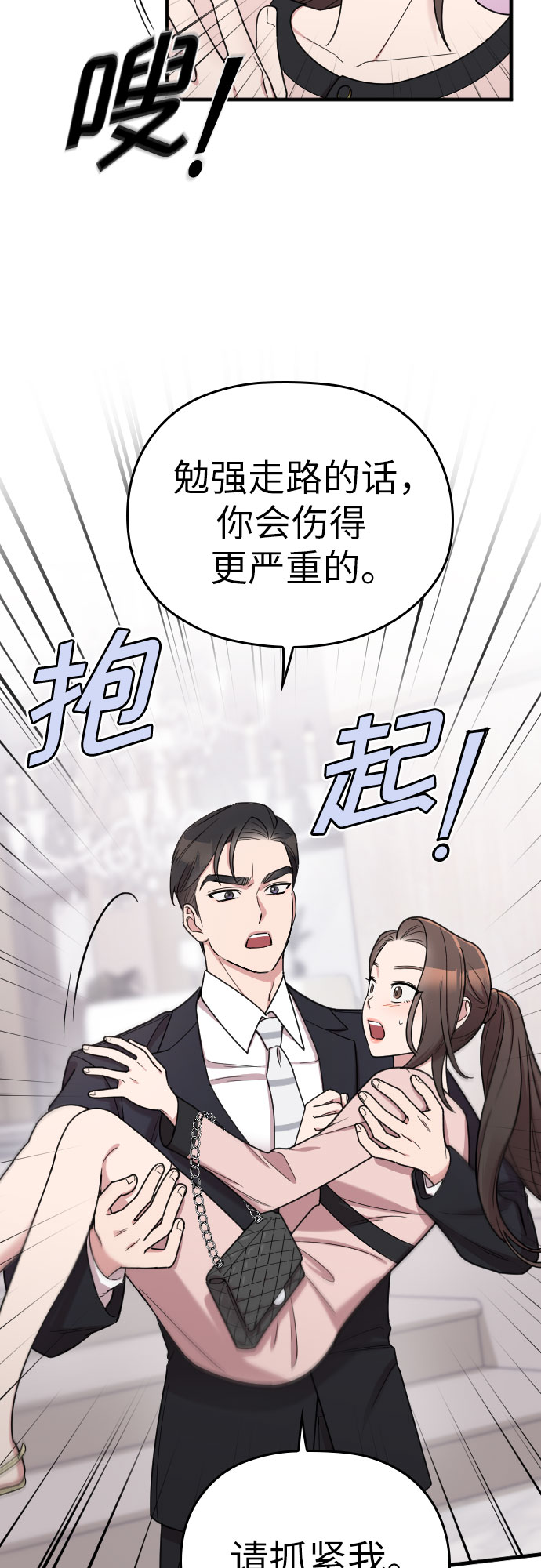 第20话24