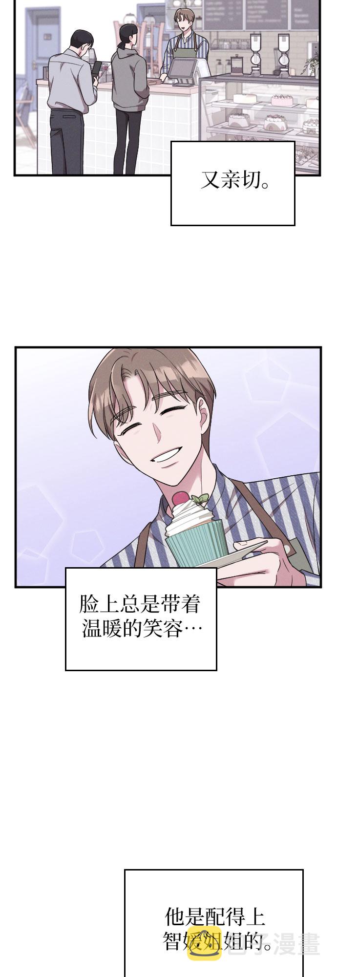 第31话54