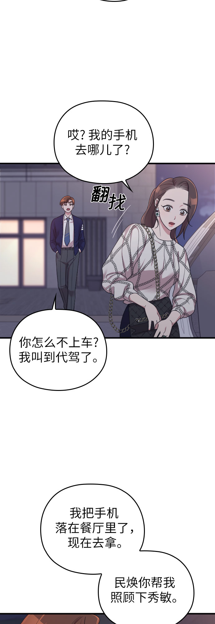 第21话57