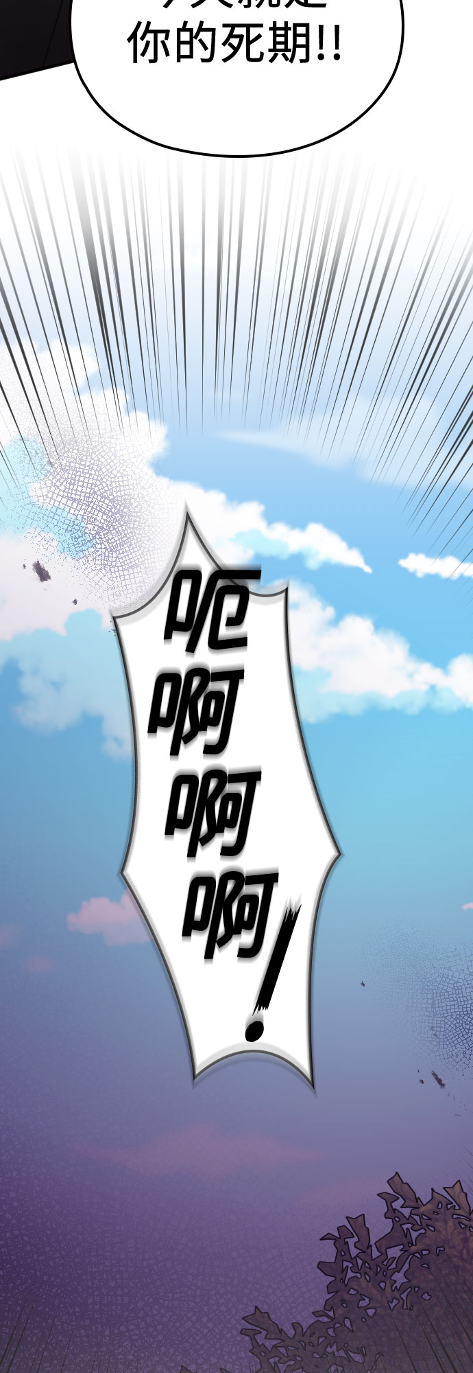 第50话16