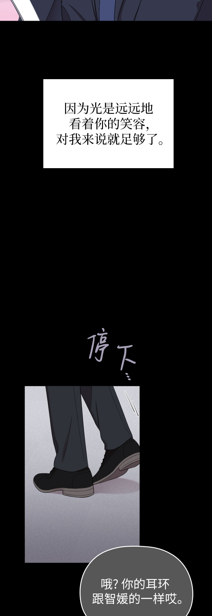 第46话31