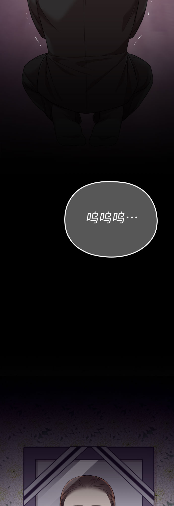 第47话5