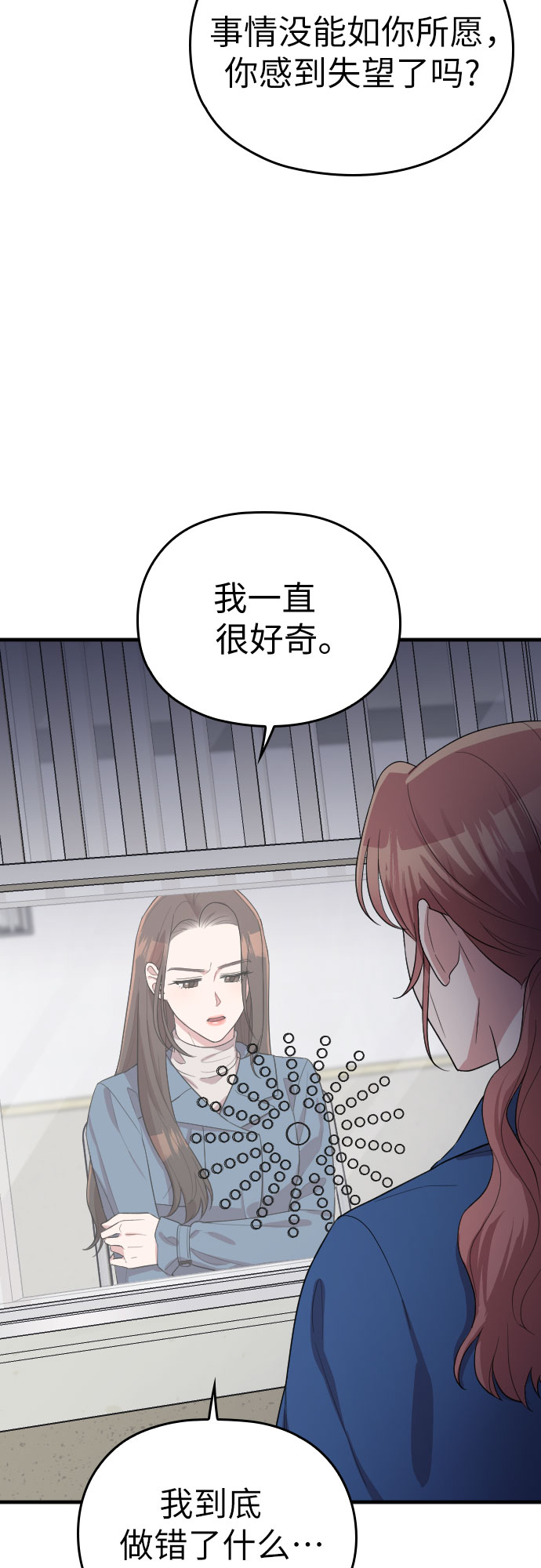 第56话11
