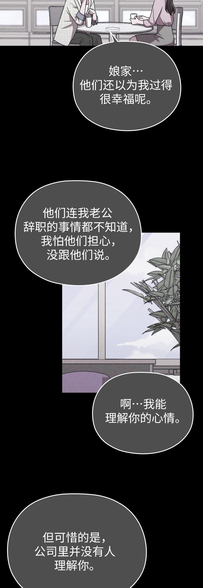 第16话41