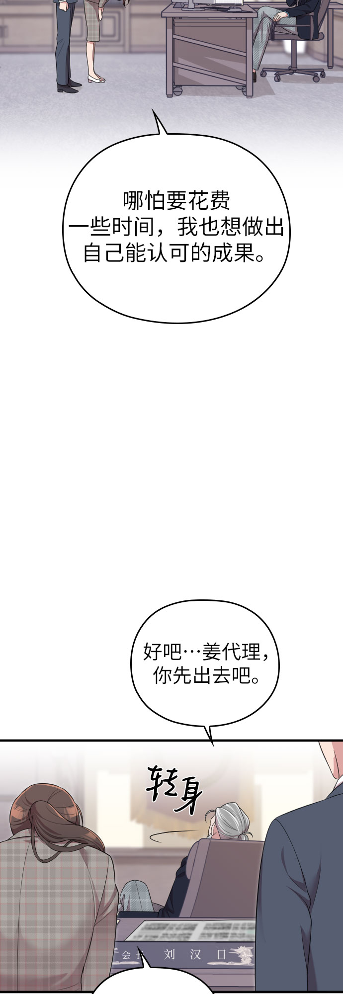 第51话39
