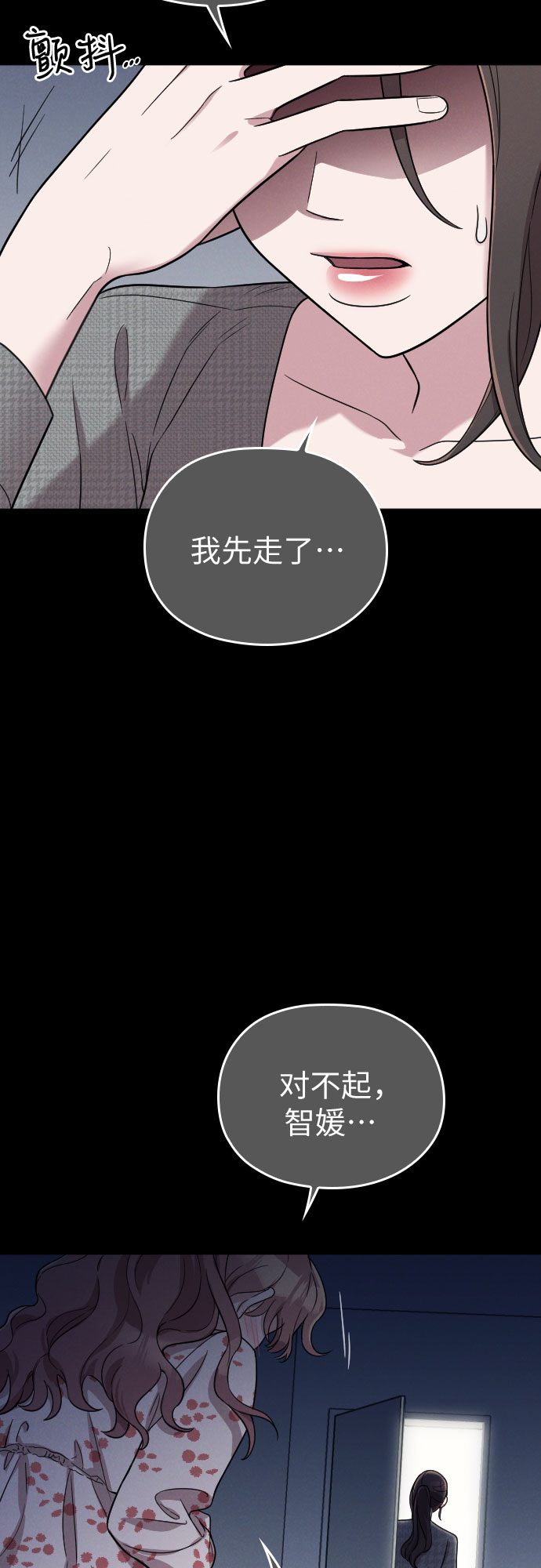 第28话29