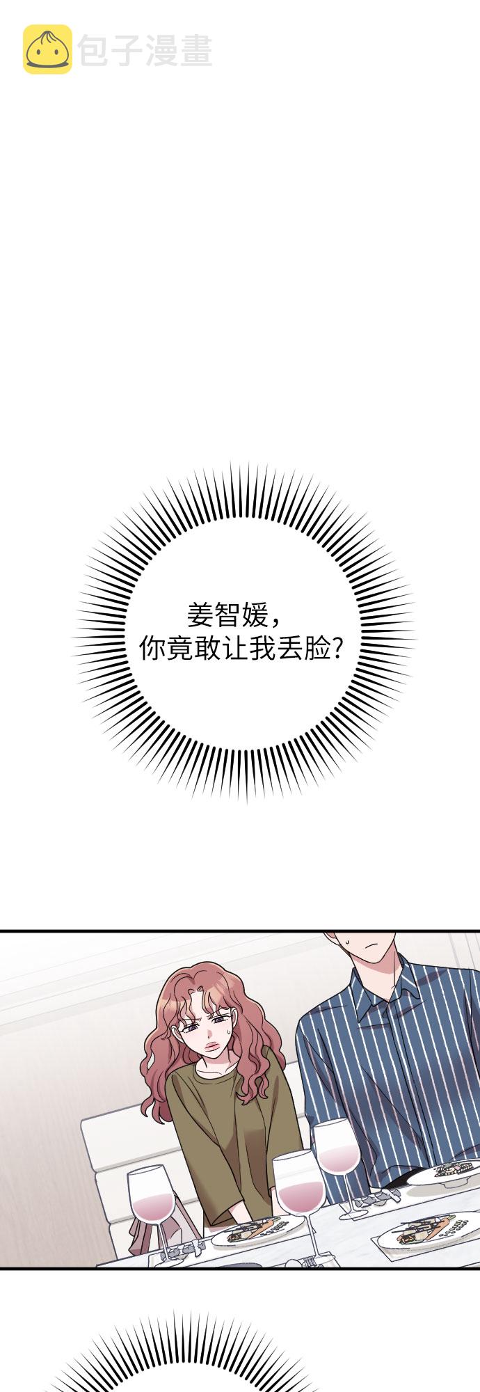 第29话13