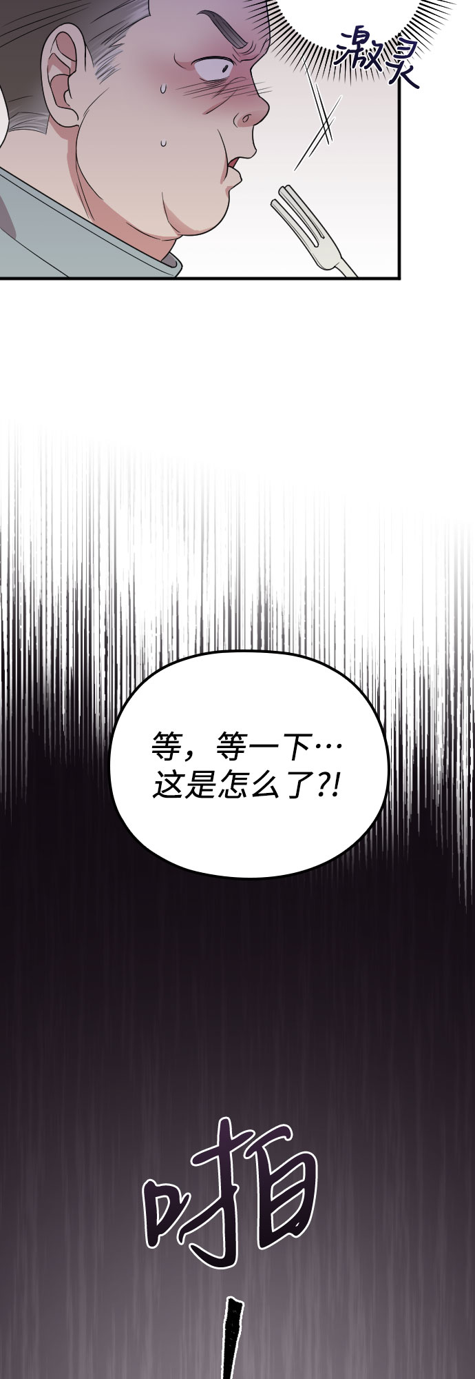 第16话9