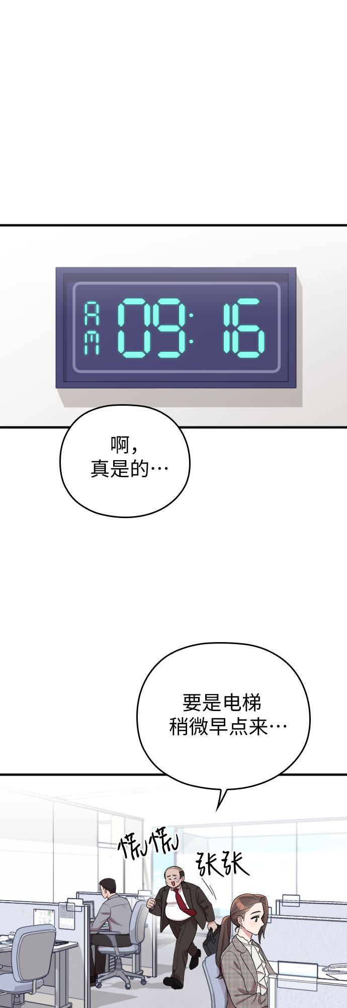第51话7