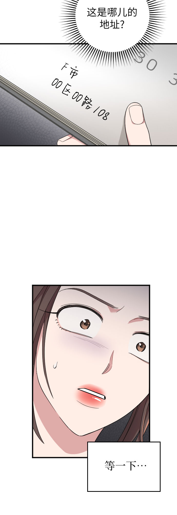 第45话69