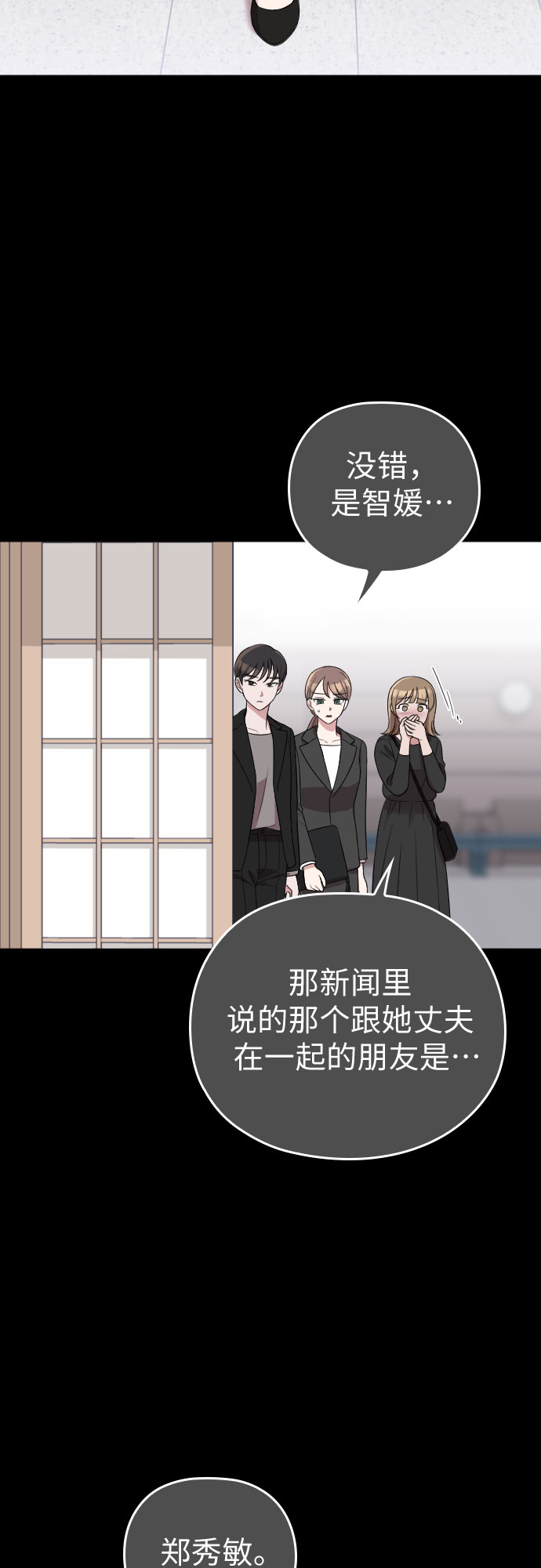 第47话15